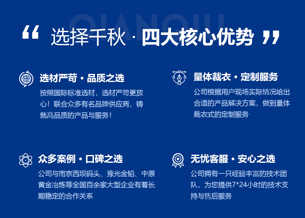 皮带修复-皮带修复-产品中心-蓝颜
有限公司