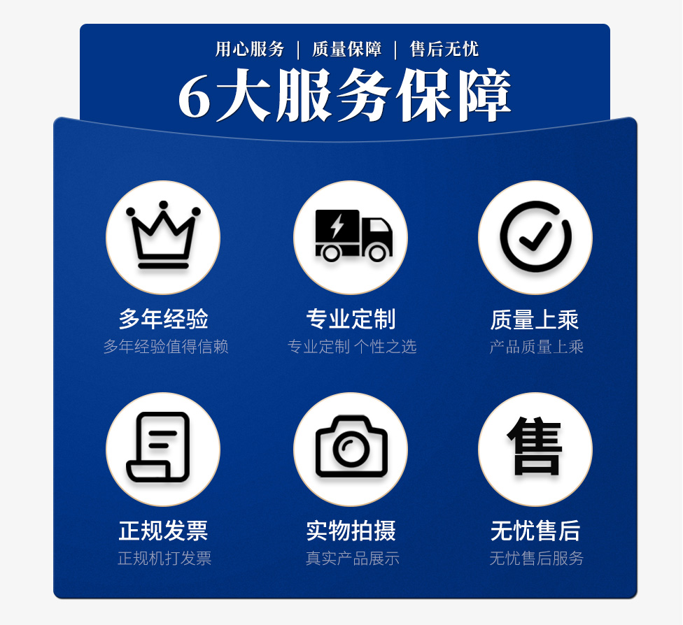 皮带修复-皮带修复-产品中心-蓝颜
有限公司